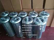 Filter TADANO GT250EGT350EGT550EGT700E Hydraulic oil filter Return filter