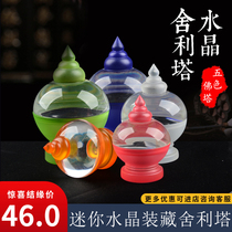 Acrylic Crystal Slower Pagoda Bodhi Tower Gawu Box Feng Shui Supply can be packed with Tibetan scripted language