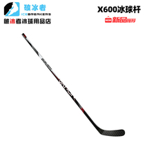 New childrens ice club Bauer hockey Bauer x600 non-slip hockey stick land roller stick