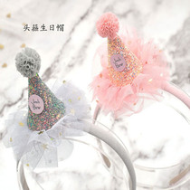 Lace birthday hat new Korean cute childrens crown hairclip with baby birthday party creative decoration