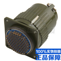 Aviation plug socket YP50 Y50M-81-120 core TK quick snap Y2M connector ZJ copper pin gold plated