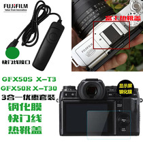Camera shutter line Fuji GFX50R 50S steel chemical film X-T3 XT30 shutter line flash thermal boot flap