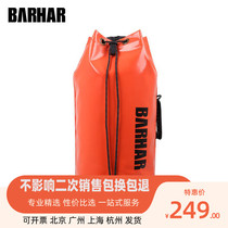 BARHAR Ha Cave bag drainage rope bag rescue expedition equipment rock climbing stream bucket waterproof backpack