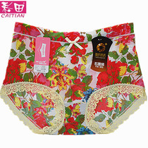 Caitian ice silk underwear womens middle waist 30605 thin lace edge quick-drying antibacterial high waist 30606 large size combination