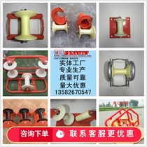 Cable release pulley Corner pulley Nylon ground cable straight running triple wellhead nozzle pulley Bridge Nylon pulley