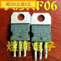 ·Original imported disassembler P65NF06 65N06 TO-220 field effect tube tested well