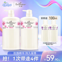 Ash Romantic Bath Suite Bath Suite Persistent Persistent Persistent Bath Bath Flavour Family with Large Capacity