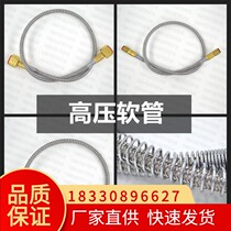 Oxygen high pressure explosion-proof hose 15mpa inflatable guide gas over gas metal bridge filling tube large bottle inverted vial