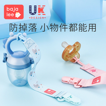 bajalee baby pacifier anti-drop chain clip Baby pacifier toy hanging rope Anti-drop anti-drop belt chain