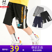 Babu Bean Brand Boy Clothing Boy Pants Loose Boy 50% Pants Children Shorts Outside Wearing Thin Children