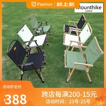 Mountain Komit Chair Solid Wood Portable Backrest Fishing Leisure Ultra Light Vintage Stool Outdoor Folding Chair