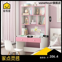  Pink girls desk bookshelf combination width 40cm windowsill bedroom children primary school students learning table length 80 60cm