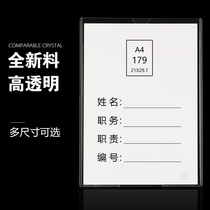 A4 slot double layer acrylic advertising job card siamese post card transparent card slot plastic photo insert tray