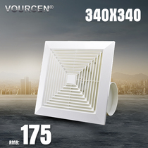 VOURCEN 12 inch silent exhaust fan 340*340 powerful fan kitchen ceiling ventilation fan exhaust fan