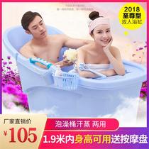 Home Easy High Water Level Elderly person can sit down the adult tub Bath Tub Sweat and Lovers Insulated Mandarin Bath