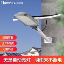 Solar street light aircraft carrier outdoor new rural LED integrated 3 meters 6 meters high pole street light super bright garden light