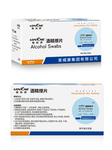 Love Vicon Alcohol Disinfection Cotton Sheet Wipe Mobile Phone Home Wet Wipes Disinfection And Sterilization 75 Degree Skin Sanitizer LP