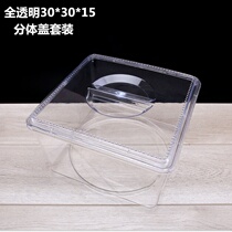 Supermarket snack box casual box candy plastic display box food box bulk box dried fruit box transparent band