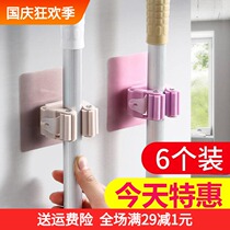 Bathhouse broom toilet mop rack wall mop wall suction Wall household suction Wall artifact toilet