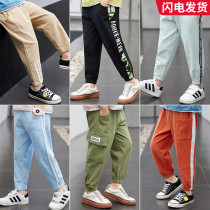 Boys Mosquito Pants Summer 2021 New Children's Summer Thin Casual Ankle Pants Boys Outwear Trousers Fashion