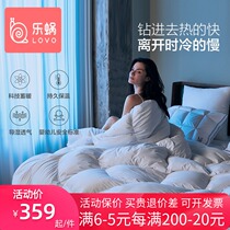 Lovo home textile lovo winter duck down quilt heating fiber thickening Hungary imported premium goose down quilt 3rd generation
