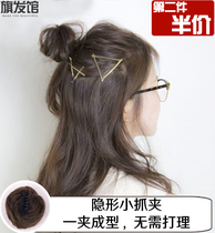  Invisible small grab clip small hair bag half ball head wig Female grab clip bud head disk hair device fluffy simulation ball head