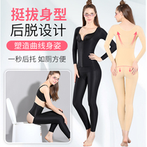 Split plastic body inner garment Feminine Burnout body Thin body Strong pressure to collect abdominal bundles waist shaping postpartum lean tummy