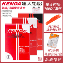 KENDA KENDA road bicycle dead fly inner tube station wagon with American and French mouth tire 700*23C25 accessories