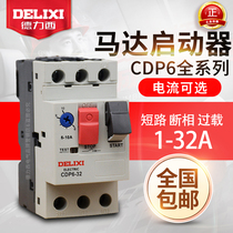  Delixi Motor circuit breaker CDP6-32 Setting current 2 5－4A
