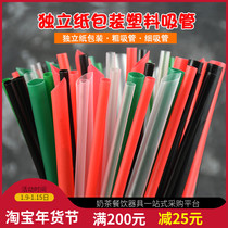 Independent paper packaging straw green straw straight straw fringle straw color one pack of 100