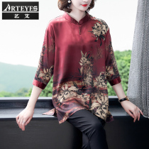 Mom loose mulberry silk silk shirtcoat female foreign style long autumn 2021 new seven-point sleeve t-shirt