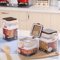 Two pieces of Longsta Food Glass Can Kitchen household multi - chocolate lock glass square tank transparent plastic storage