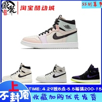 Air Jordan 1 Zoom AJ1 Pink Purple Easter Womens Sports Board Shoes CT0979-101