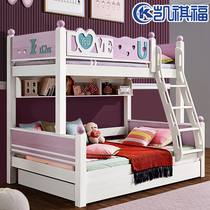 Children up and down bed Twin Beds Solid Wood Pink Girl Princess Bed high and low bed minimalist can be split with high box storage