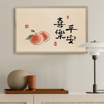 Ping An Happy lettuate Cross embroidered 2021 new small piece line embroidered living room restaurant simple and new handmade full of embroidery