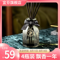 Hotel aromatherapy Essential oil incense Household room perfume Bedroom air freshener Long-lasting toilet deodorant ornaments