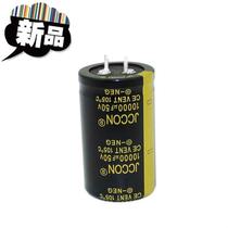 50v10000uf z 50V new power amplifier audio filter capacitor 30*50