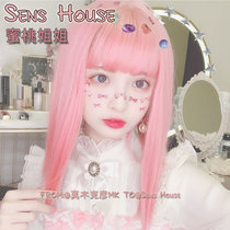 Sens House=Peach Sister=Daily Peach powder Cute jk Wig lolita Matte cos long straight hair