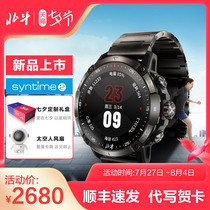 Beidou watches syntime2-PRO touch-screen business casual sports multifunction titanium alloy Bluetooth waterproof male