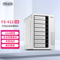 TERRA MASTER F8-422 EIGHT-BAY ENTERPRISE-class 10 GIGABIT NAS NETWORK MEMORY SHARED BACKUP PRIVATE CLOUD DISK