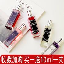 Silver Shanquan orphan grievance lonely girl Berlin girl Blue wind chimes the road to Hades morre perfume sample student