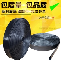 Water pump spray plastic hose equipment 1 inch 2 hole seepage irrigation pipe black hose watering water pipe agricultural water belt