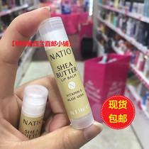 New Zealand Direct mail Australia Natio Nadio Dairy Fruits VE Aloe Vera Nourishing Lip Balm Cream 4g