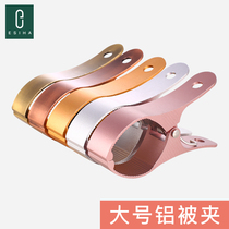 Sun Quilt Big Clips Windproof No Marks Underwear Socks Big clothespin Home Garage Coarse Aluminum Alloy Clotheson