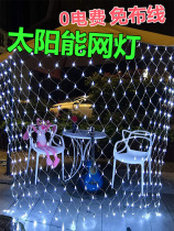 New solar light outdoor garden light LED star Net Light Garden Villa decorative light with waterproof string