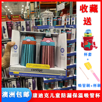 Australia Procurement Contigo Condique Childrens insulated cup stainless steel leakproof straw water glass student cup 384ml