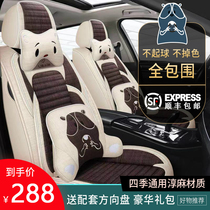 Car cushion four seasons universal cotton and linen fabric seat cover cartoon breathable free-tied linen fully surrounded car seat cushion