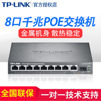 TP-LINK TL-SG1210P 8-PORT FULL GIGABIT POE POWER SUPPLY SWITCH Monitoring NETWORK SWITCH with OPTICAL PORT