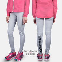 Andrema sports yoga pants womens UA quick-drying fitness training pants womens tight body Breathable High waist lift hip elastic outside wear