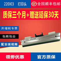 Zebra 220Xi3 220XIIII 200 Point 203 300DPI Thermal G22000M Printhead G47426M